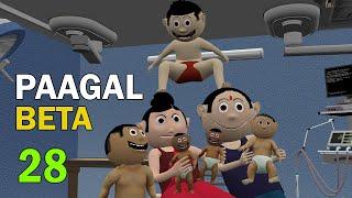 PAAGAL BETA 28  Jokes  CS Bisht Vines  Desi Comedy Video  School Classroom Jokes