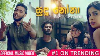 Sudu Nona  Prageeth Perera Official Music Video