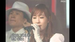 Sugar - Just For My Love 슈가 - 저스트 포 마이 러브 Music Camp 20030830