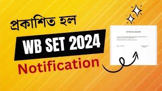 WB SET Exam 2024  wb set exam 2024 notification 