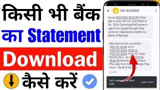 bank statement kaise nikale  bank account ka statement kaise nikale 2024  download bank statement