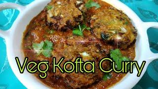 Restaurant Style Veg Kofta Curry Recipe  व्हेज कोफ्ता करी रेसिपी