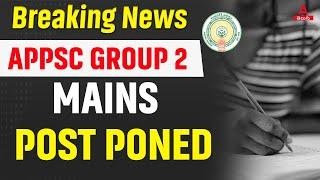 APPSC Group 2 Postponed  APPSC Group 2 Mains Postponed  APPSC Group 2 Latest News