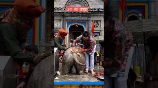 Kedarnath Pe Bhola Nache  RB Gujjar #shorts #ytshorts #youtubeshorts #youtubepartner #bholenaath