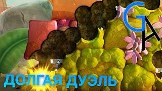 ДОЛГАЯ ДУЭЛЬ WormsClan Wars 60FPS