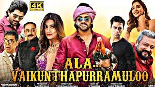 Ala vaikunthapurramuloo Full Movie 2020 HD 1080p  Allu Arjun Pooja Hegde Tabu  review & facts