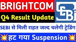 Brightcom share latest News today  BCG Stock Latest News today  Brightcom stock latest #brightcom