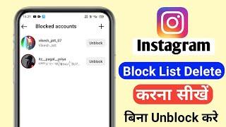 Instagram Block List Delete Kaise Kare  How to delete instagram block List