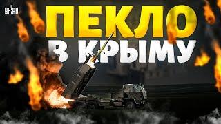 Настоящее ПЕКЛО в Крыму ATACMS беспощадны. Россияне в ужасе хваленная ПВО оказалась мусором