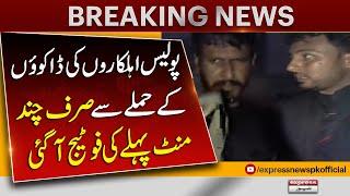 Exclusive footage Before Rahim Yar Khan Incident  Breaking News  Pakistan News