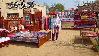 Gaon ki Shaadi I Pure Punjab Village Shadi in Pakistan I Dehat ki Shadi