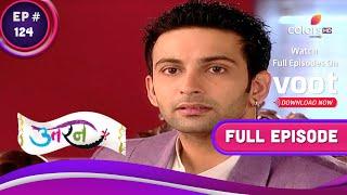 Uttaran  उतरन   Ep. 124  Tapasya Doesnt Like Veers Lifestyle  तपस्या को नापसंद वीर का रहन-सहन