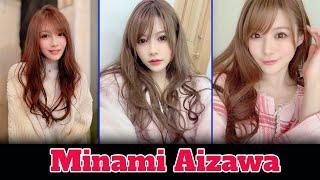 Minami Aizawa  相沢みなみ  beautiful Japanese girl