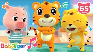 讓我們一起搖擺  大合集  經典熱門兒歌  Kids Song  動畫  童謠  兒童學習  卡通片  Babytiger 中文  Nursery Rhymes