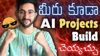 How to build AI projects Telugu  Vamsi Bhavani