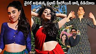 Prabhas Heroine Imanvi Esmail Dance Videos Goes Viral  Iman Esmail Videos  Iman Esmail Hanu