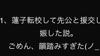 『僕たちがやりました』最終回が微妙だった件について