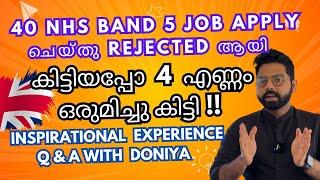 4 NHS Trust ഇലേക്കുള്ള Band 5 Interview ഒരുമിച്ചു കിട്ടി Doniya  Her Amazing  Experience Shared.