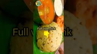 Todays specialsoft வெண்பொங்கல் சாம்பார் சட்னி#cooking#food#breakfast#shorts