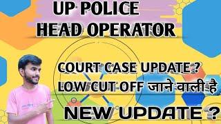 Head Operator Court Case Update  UP RADIO  HEAD OPERATOR RESULT  HEAD OPERATOR COURT CASE