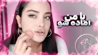 Get ready with meبا من آماده شو