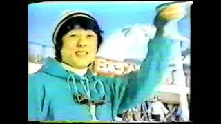 Japanese TV Commercials early 1980s