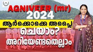 Indian Navy Agniveer MR Recruitment 2024 How to Apply Vacancies Age  SalaryDetails in Malayalam