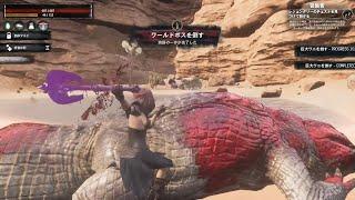 コナンアウトキャスト お遊び風景！ 2023.06.08（公式PVE#追放の地）【ConanExiles】