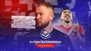 Кайрат Иманалин  Казахстан Атриум - чемпион Европы 2024 по мини-футболу 6*6