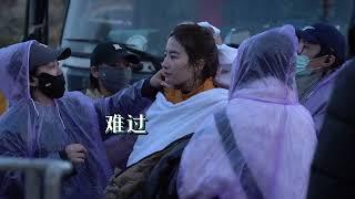 240624  Liu Yifei  The Tale of Rose Behind the Scenes：Trekking  劉亦菲  玫瑰的故事 花絮：圓登山夢