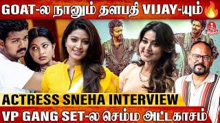 புதுப்பேட்டை பண்ண காரணம் Selvaraghavan தான்  Actress Sneha Interview  GOAT  Thalapathy Vijay