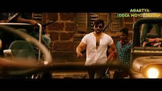 Agastya trailer  Odia Movie  Anubhab mohanty