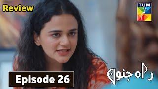 Rahe Junoon Ep 26 Explain By TUM TV  4 May 2024