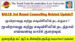 TNDALU  BALLB 3rd Round Counselling Related Update  3rd Round Cutoff  Law College Admission 2024