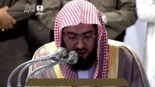 Surah Waqiah - Sh Bandar Baleela - Beautiful Recitation