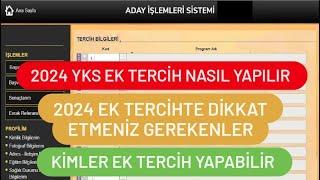 2024 YKS EK TERCİH NASIL YAPILIR  2024 YKS EK TERCİHTE DİKKAT ETMENİZ GEREKENLER