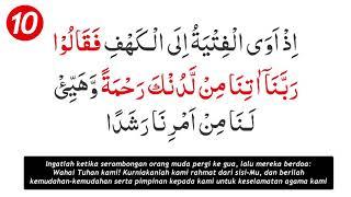 Surah Al Kahfi Ayat 1-10 dan 101-110 beserta maksudnye