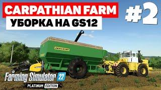 Farming Simulator 22 Carpathian Countryside - Работаем #2