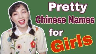 Pretty Chinese Names for Girls with Meanings