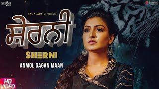 Sherni Full Song Video - Anmol Gagan Maan  Simran Kaur Dhadli  New Punjabi Song 2019  Jatti Sher