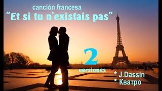 Canción francesa Et si tu nexistais pas  por Кватро y  Dassin - Subts. ruso-francés-español