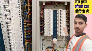 How to DB Dressing in Dubai - MCB Box Connection in House wiring  DB Dressing kaise kiya jata hai