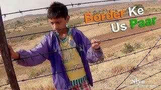 Border Ke Us Paar   Short film