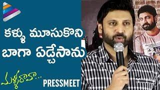 Sumanth Heartful Speech  Malli Raava Movie Press Meet  Sumanth  Akanksha Singh  #MalliRaava