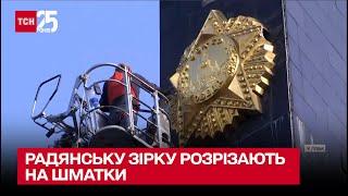 ⭐ У Луцьку демонтують радянську 300-кілограмову зірку