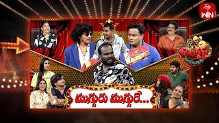 Jabardasth  6th July 2024  Full Episode  Rashmi Kushboo Krishna Bhagavaan  ETV Telugu