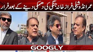 Imrandoo Shibli Faraz Khana Jangi Kei Dhamki Dainay Kai Baad Farar  Googly News TV