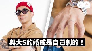 具俊曄 DJ KOO 分享刺青的故事！多數都與大S有關？浪漫的純愛戰士令人重新相信愛情｜刺青旅行｜GQ Taiwan