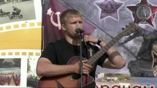 Сергей Тимошенко-Фестиваль Автомат и Гитара 