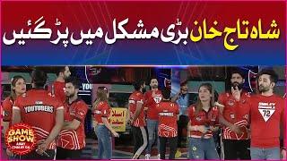 Shahtaj Khan Got Stuck In Trouble  Game Show Aisay Chalay Ga  Danish Taimoor  BOL Entertainment